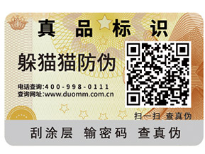 企業(yè)建立食品追溯系統(tǒng)可以帶來哪些作用？