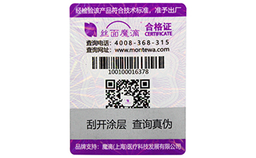面對著竄貨問題我們應該怎么做呢？.jpg