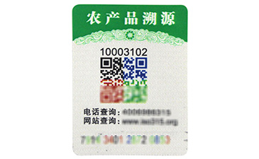 電碼防偽標(biāo)簽的技術(shù)性是怎樣的？有哪些缺陷與突破呢？.jpg