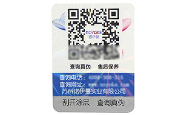 企業(yè)為什么要做防偽溯源？防偽溯源的價值意義到底在哪里？.jpg