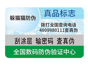 生鮮產(chǎn)品使用溯源系統(tǒng)的特點(diǎn)有哪些？.jpg