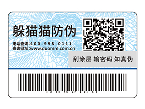 農(nóng)資產(chǎn)品的溯源系統(tǒng)，保障農(nóng)產(chǎn)品質(zhì)量.jpg