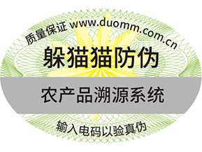 竄貨是什么？詳細了解.jpg