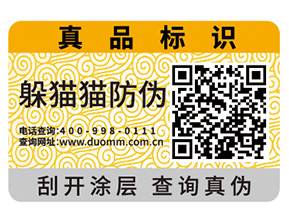 企業(yè)定制一物一碼技術(shù)能夠帶來什么優(yōu)勢呢？