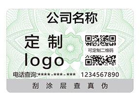 二維碼防偽標(biāo)簽的重要性體現(xiàn)在哪些方面？