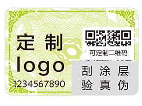 二維碼防偽標(biāo)簽的運(yùn)用能夠帶來哪些優(yōu)勢(shì)？