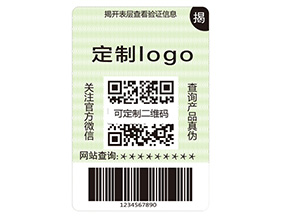 揭開(kāi)式防偽標(biāo)簽?zāi)軌驇?lái)什么價(jià)值優(yōu)勢(shì)？