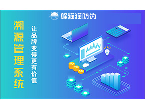 水果溯源該如何實(shí)現(xiàn)？