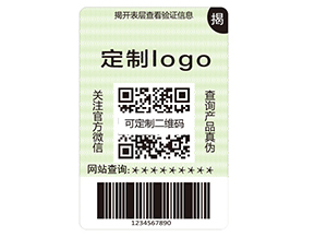 企業(yè)運用揭開留字防偽標簽具有哪些特點？