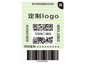 品牌運用雙層防偽標簽能夠帶來什么作用？