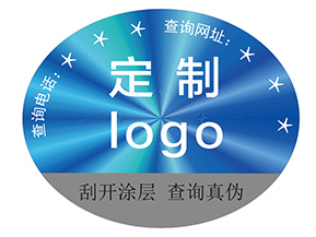 品牌定制激光防偽標(biāo)簽具有什么優(yōu)勢？
